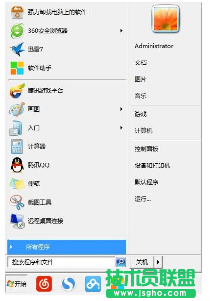 win7怎么利用安全模式修復電腦系統
