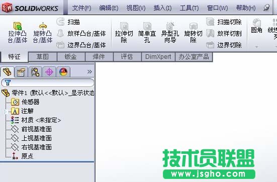 solidworks成型工具怎么創建敲落孔 三聯