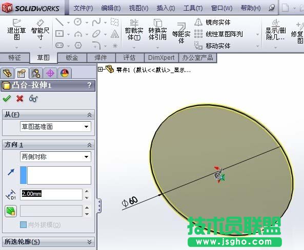 solidworks成型工具怎么創建敲落孔