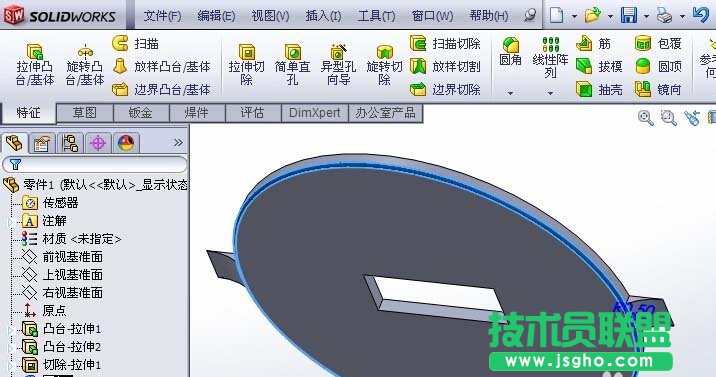 solidworks成型工具怎么創建敲落孔