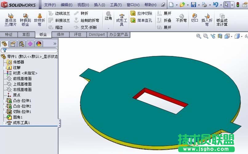 solidworks成型工具怎么創建敲落孔