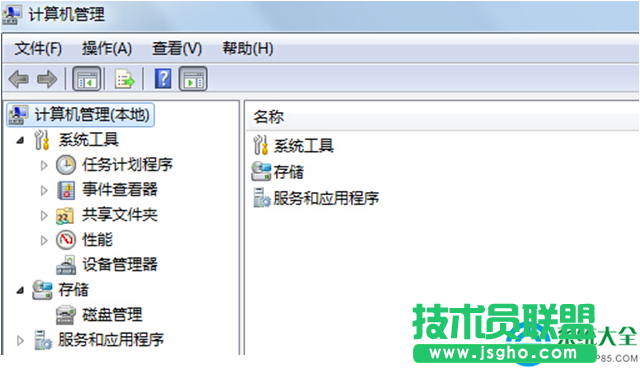 怎么關(guān)閉win7系統(tǒng)默認(rèn)的局域網(wǎng)共享文件夾功能   三聯(lián)