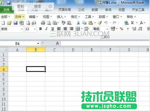 excel怎么啟動禁止項目 三聯(lián)