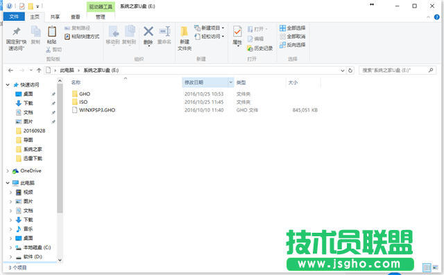 如何使用U盤安裝雨林木風winxp系統sp3的技巧