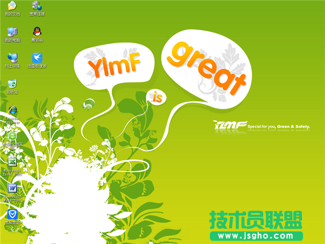 如何使用U盤安裝雨林木風winxp系統sp3的技巧(7)