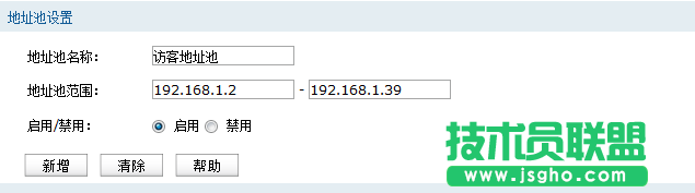 如何設(shè)置AC功能管理無線AP