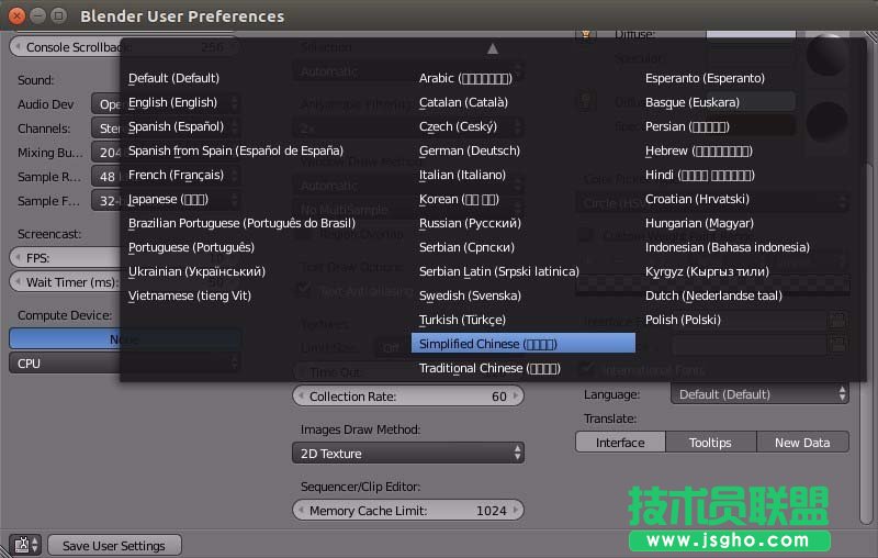 Blender2.7.8中文顯示框框亂碼怎么解決