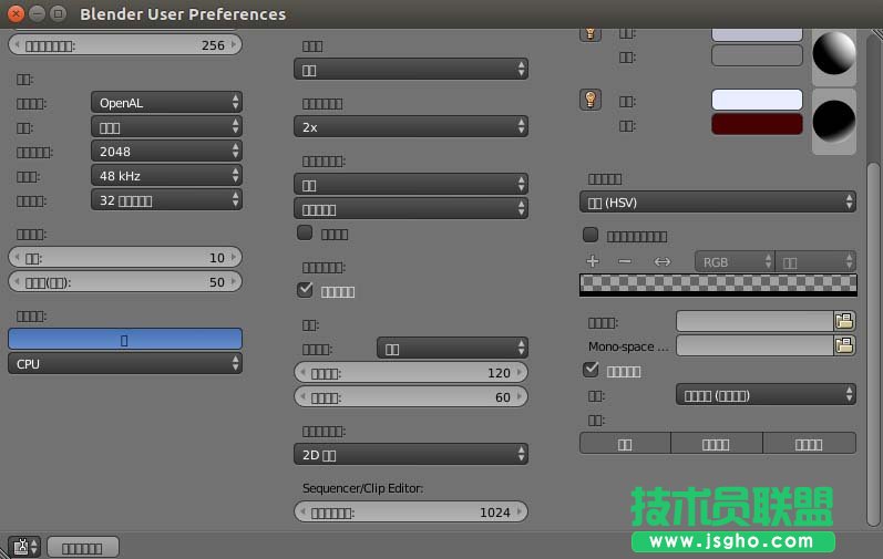 Blender2.7.8中文顯示框框亂碼怎么解決