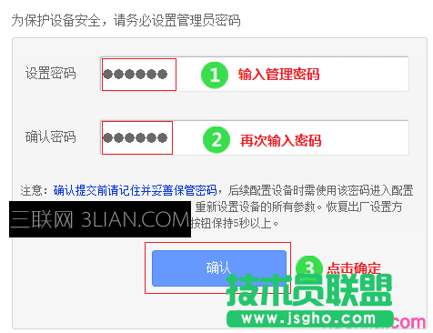 如何設置路由器上網_怎么設置路由器上網