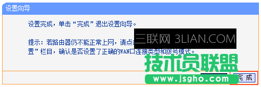 如何設置路由器上網_怎么設置路由器上網