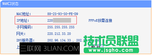 如何設置路由器上網_怎么設置路由器上網