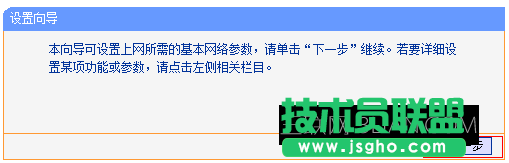 如何設置路由器上網_怎么設置路由器上網
