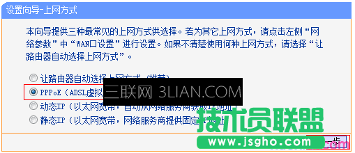 如何設置路由器上網_怎么設置路由器上網