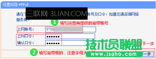 如何設置路由器上網_怎么設置路由器上網