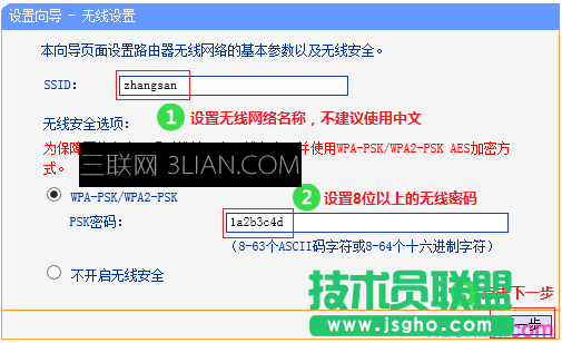 如何設置路由器上網_怎么設置路由器上網