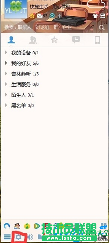 一鍵重裝系統(tǒng)