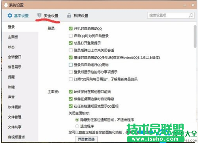 一鍵重裝系統(tǒng)