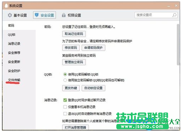 一鍵重裝系統(tǒng)