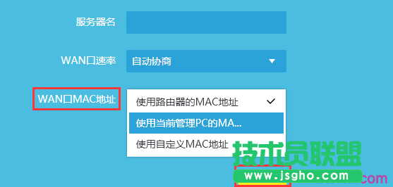 TP-llink云路由器提示“寬帶賬號或密碼錯誤”怎么辦