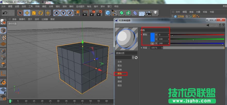 C4D如何只渲染線框圖