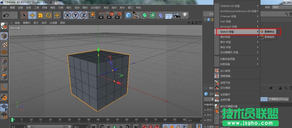 C4D如何只渲染線框圖