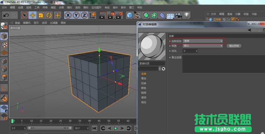 C4D如何只渲染線框圖