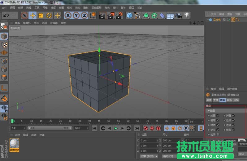 C4D如何只渲染線框圖