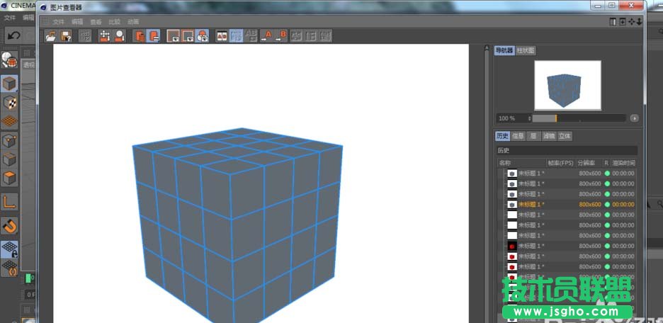 C4D如何只渲染線框圖