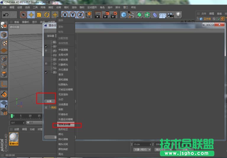 C4D如何只渲染線框圖