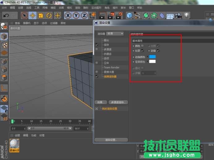 C4D如何只渲染線框圖