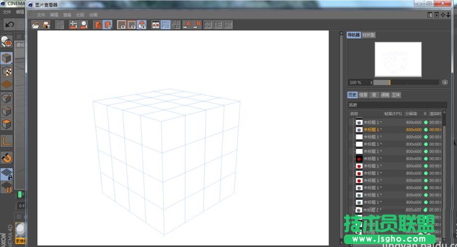 C4D如何只渲染線框圖