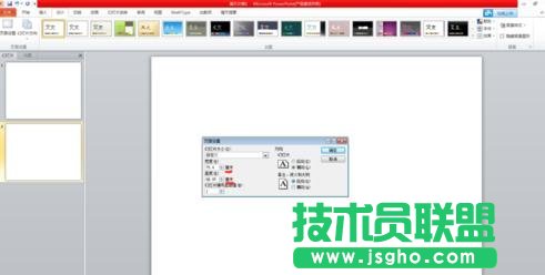 ppt2010如何設置頁碼大小