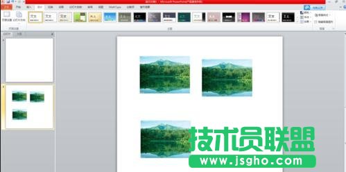 ppt2010如何設置頁碼大小