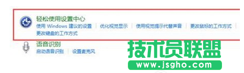 upupoo動態(tài)桌面黑屏怎么解決 三聯