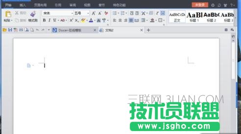 word文檔中怎么增加多張空白頁