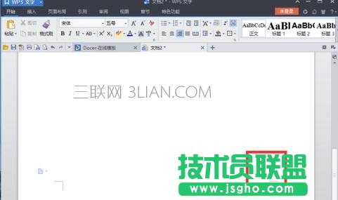 word文檔中怎么增加多張空白頁