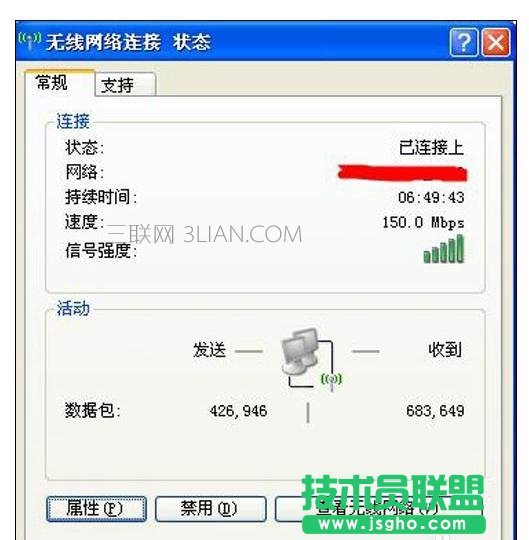 查看電腦上網IP的方法