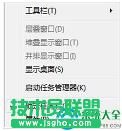 如何隱藏win7系統桌面右下角圖標   三聯