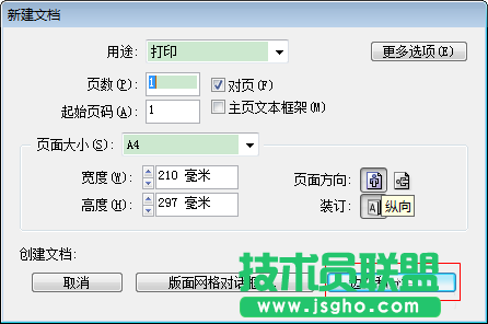 indesign中如何將上百頁的word導入進來