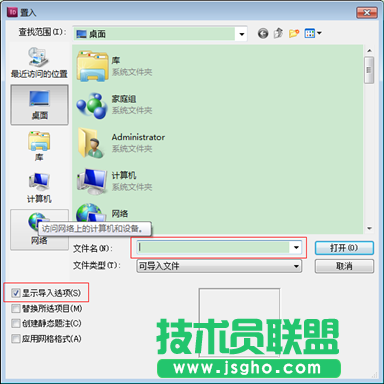 indesign中如何將上百頁的word導入進來