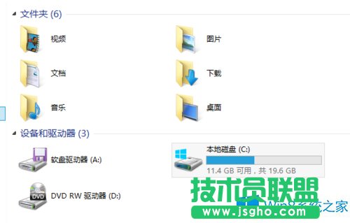 Win8.1更改視頻、圖片文件夾位置的步驟