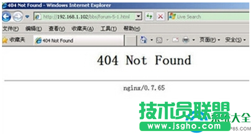 win7系統瀏覽網頁彈出錯誤代碼404 not found怎么辦？   三聯