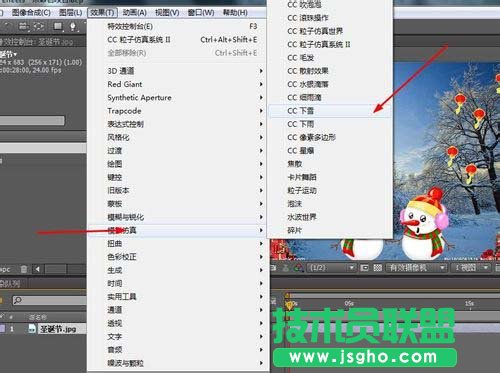AE怎么制作圣誕節下雪動畫