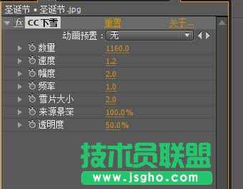 AE怎么制作圣誕節下雪動畫