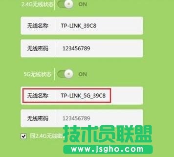 怎么解決TP-Link TL-WDR5600不能使用5G網絡