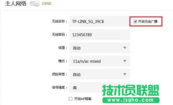 怎么解決TP-Link TL-WDR5600不能使用5G網絡