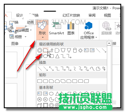 PPT如何制作小車直行動畫效果