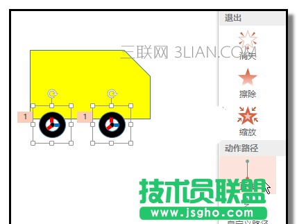 PPT如何制作小車直行動畫效果
