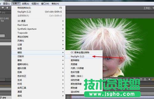 AE怎么摳圖? AE滴管工具如何摳圖