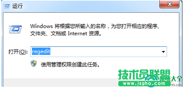win7系統MP3音樂導入到U盤提示磁盤被寫保護怎么辦？   三聯